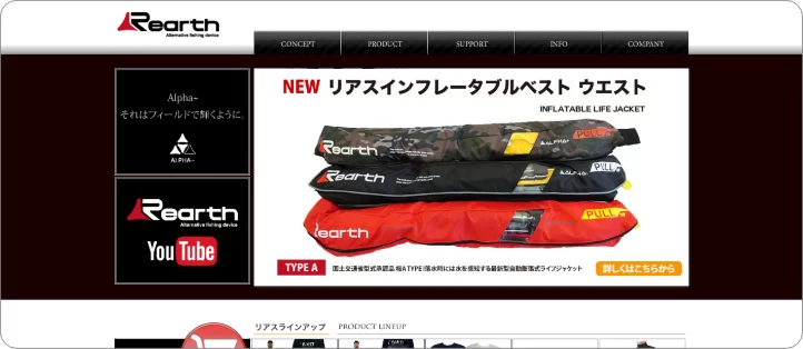 Rearth（リアス）ブランドサイト トップ画像