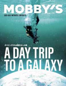 MOBBY'S（モビーズ）カタログ表紙 ダイバーと地球 画像内メッセージ：ダイビングそれは異次元への旅 A DAY TRIP TO A GALAXY