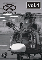 2023 X-MOBBYS CATALOG H1 vol.4